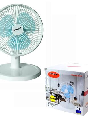Настольный вентилятор wimpex wx-909 диаметр 22 см белый с голубым