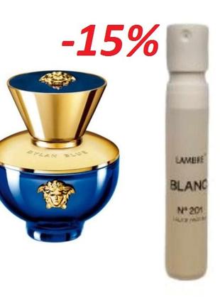 Акція пробнік тестер мініатюра lambre 201 blank в стилі dylan blue versace