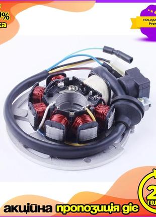 Якорь генератора (6+1) 50cc2t 530гр. комплект для зарядки аккумуляторов. ve-33