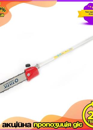 Насадка-высоторез 26*9t для бензокосы с баком для смазки шиной и цепью gl-55