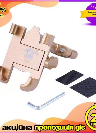 Утримувач телефону на кермо hfcm-28 tata алюміній золото для скутера/мотоцикла ve-33