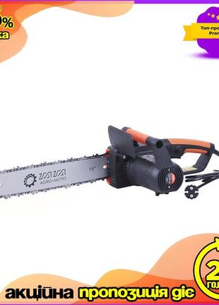 Электропила цепная tata cs5515 мощная пила для дома и сада ve-33