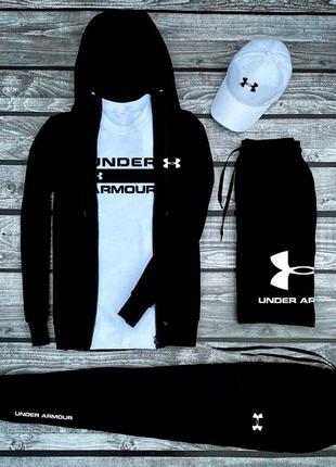 Спортивный костюм комплект 5в1 зипер + штанины + футболка + шорты+кепка under armour