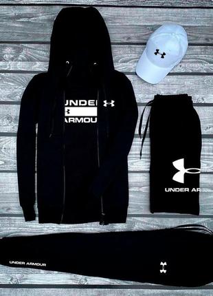 Спортивный костюм комплект 5в1 зипер + штанины + футболка + шорты+кепка under armour