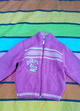 Кофтинка дитяча