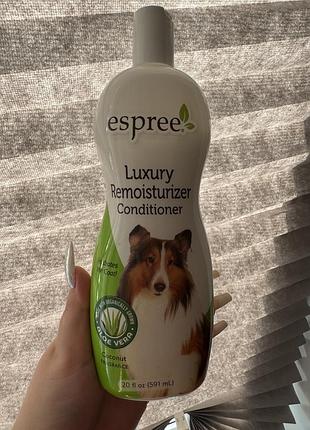 Увлажняющий кондиционер для шерсти собак и котов espree