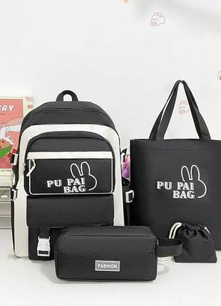 Рюкзак школьный, портфель+сумка+пенал