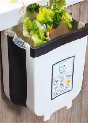 Мусорный контейнер wet garbage container/flexible bin (складной, на двери). цвет: белый