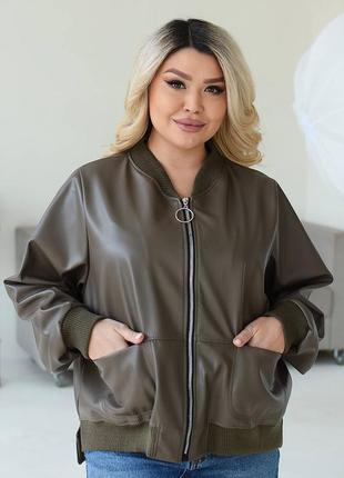 Супер стильная куртка бомбер
куртка очень хорошие качества.
качество люкс.