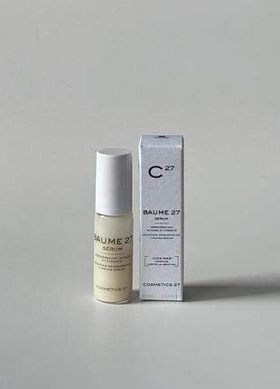 Cosmetics 27 - відновлююча антивікова сироватка серум для обличчя від зморшок baume serum