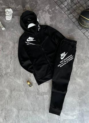 Мужской спортивный костюм nike 🥷🏻🤩🤤🔥