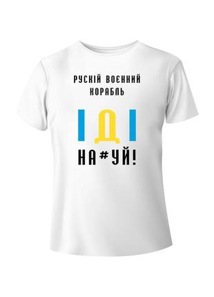 Bono футболка жіноча 950101 принт рускій военний корабль