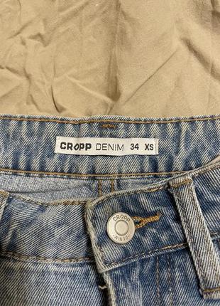 Cropp4 фото