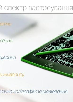 Lcd-планшет для рисования 8,5" lcd writing tablet green4 фото