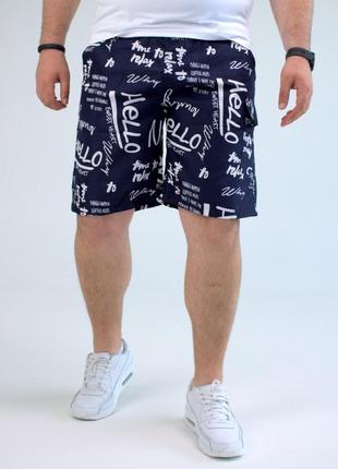 Чоловічі пляжні шорти  для плавання великих розмірів
