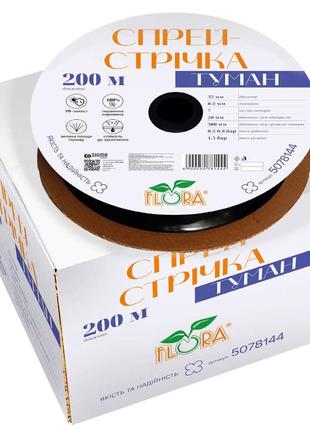 Спрей-стрічка туман ø32 мм 0.2 мм 7 відв. 20/300 мм 200 м flora (5078144)