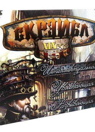 Настольная игра скрейбл 635 (рус.)