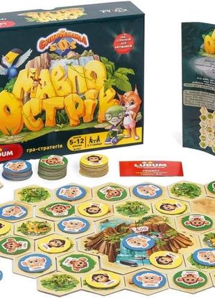 Настольная игра "остров обезьян" ls3047-51 русский язык