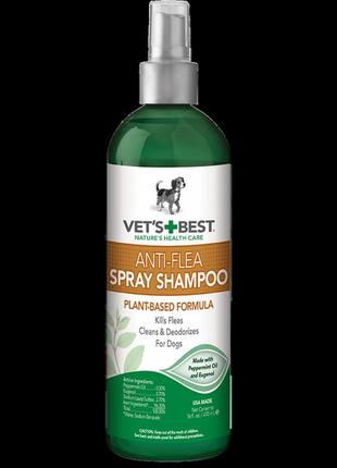 Vet`s best anti-flea spray shampoo (ветс бест анти флеа спрей) шампунь спрей від бліх і кліщів для собак