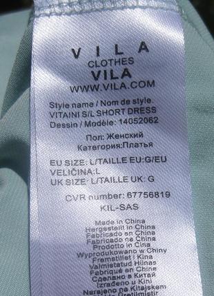 Красивое бирюзовое платье сгипюром vila clothes7 фото