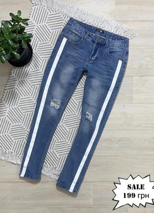 Штани джинси весняно-лiтнi boohoo man (30/32)1 фото