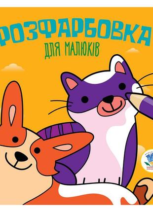 Детский сборник книг "животные" книжный небоскреб 379549 формат 23х24 см2 фото