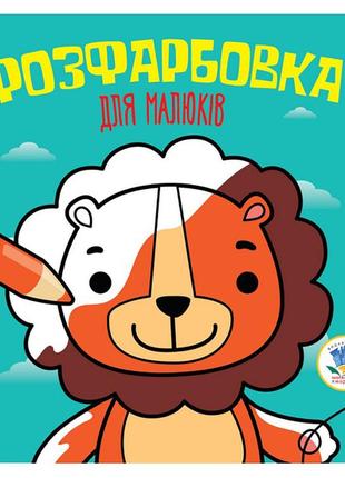 Детский сборник книг "животные" книжный небоскреб 379549 формат 23х24 см6 фото