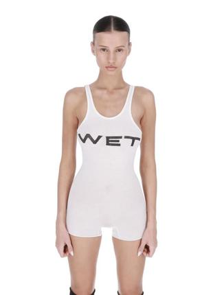 Yeezy wet romper