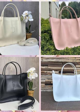 Жіноча міська сумка шопер женская сумочка зара zara чорна біла пудрова молочна
