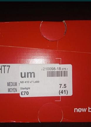 Кроссовки nb оригинал р.40-41