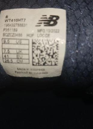 Кроссовки nb оригинал р.40-41