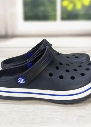 🔥крокси сабо