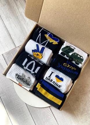 Набір патріотичних шкарпеток