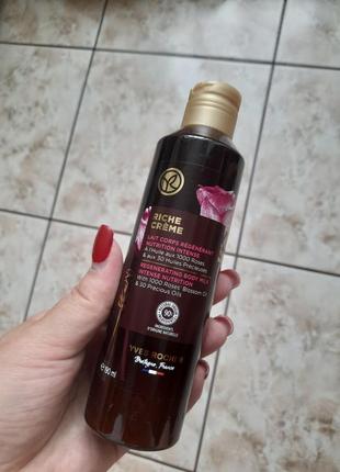 Молочко на основі олії рози riche creme