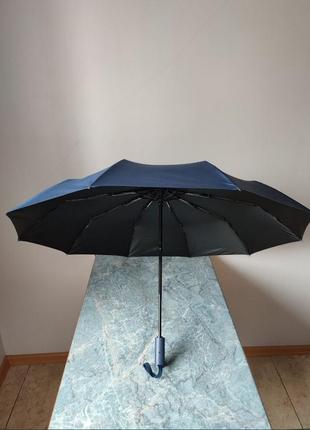 Зонт автомат от солнца и дождя