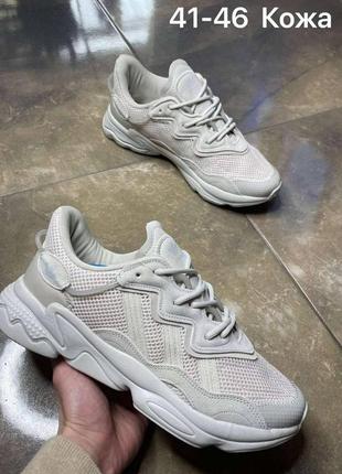 Мужские кроссовки весна/лето adidas krampon ozvego сетка/замша бежевые размер 41-46