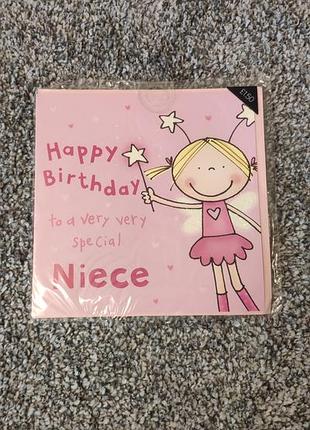 Поздравительная открытка в конверте