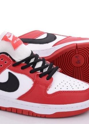 Чоловічі кросівки демісезонні nike dunk шкіра червона з білим р 41-46