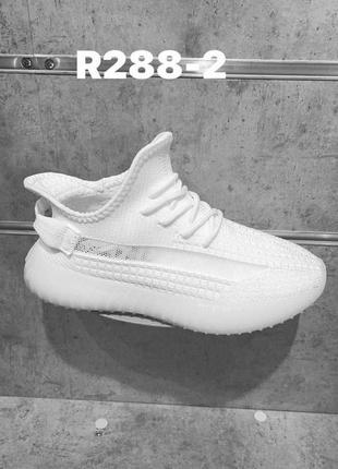 Жіночі кросівки весна/літо stilli yeezy boost текстильні зі смужкою нейлону білі р 36