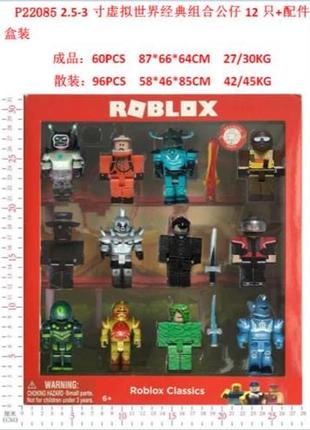 Набір колекційних фігурок роблокс з аксесуарами roblox legends (12 чоловічок)