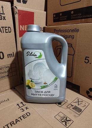 Средство для мытья посуды 5л