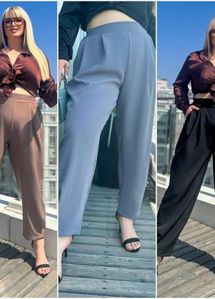 Удобные женские брюки из качественной и приятной ткани костюмка на поясе резинка размеры большие