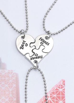 Потрійні підвіски для трьох друзів best friends forever. кулони друзів. кулончик пазл для найкращих