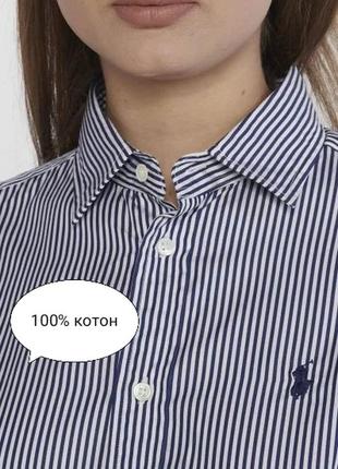 Женская коттоновая рубашка ralph lauren m.оригигал1 фото