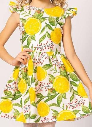 Платье с лимонами