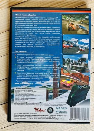 Компьютерная игра бука nadeo focus трекмания united (pc dvd-rom)2 фото