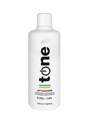 Окислитель vitality's tone activator 6 vol активатор 1,9%