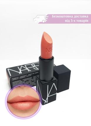 Сатинова губна помада nars lipstick orgasm satin для губ