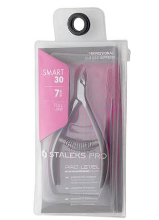 Кусачки для шкіри сталекс 7 мм. smart ns-30-7 staleks для кутикули