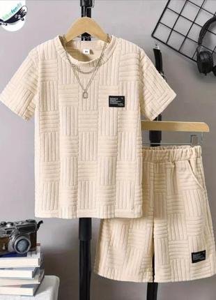 Костюм для мальчика